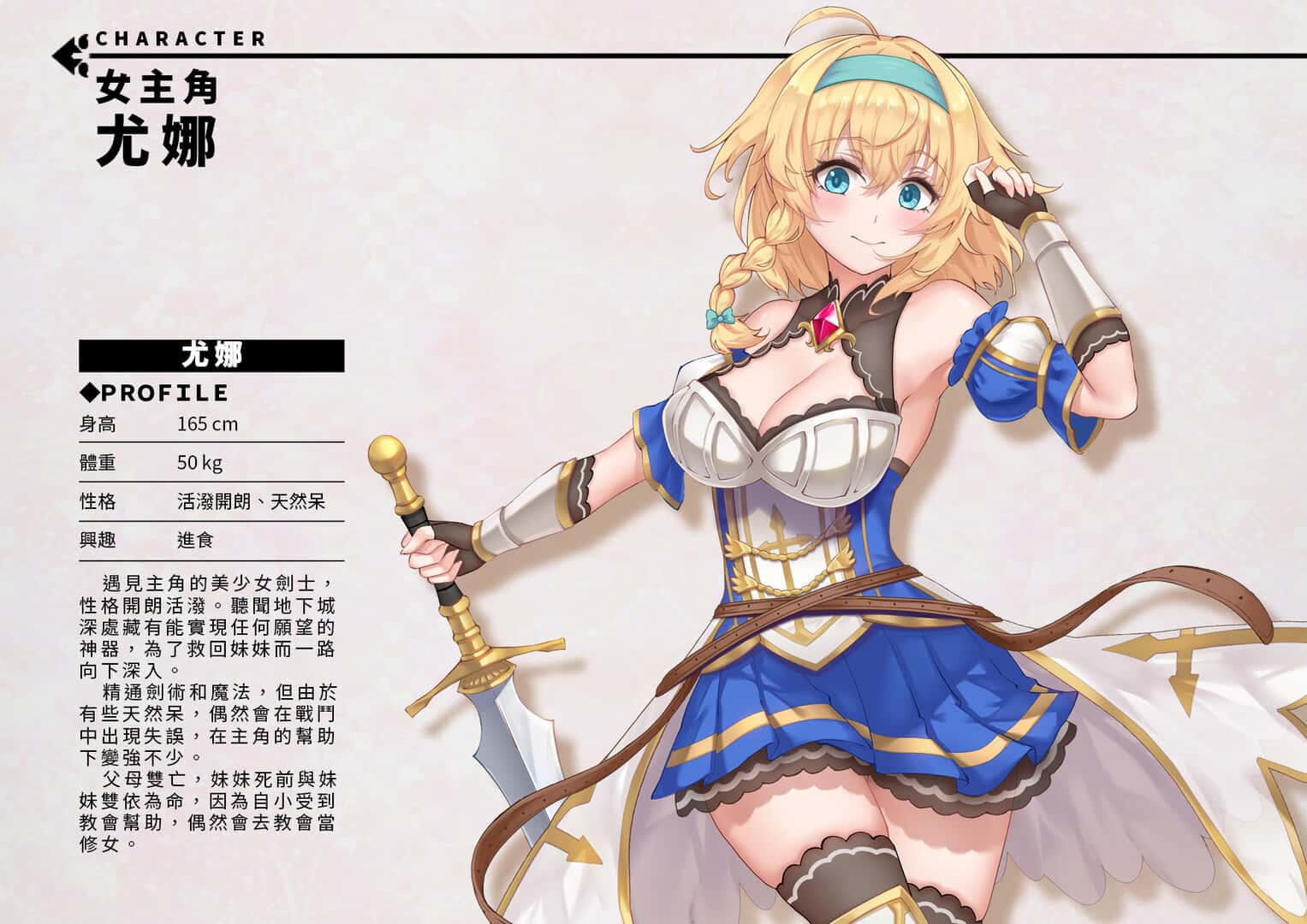 游戏画面6