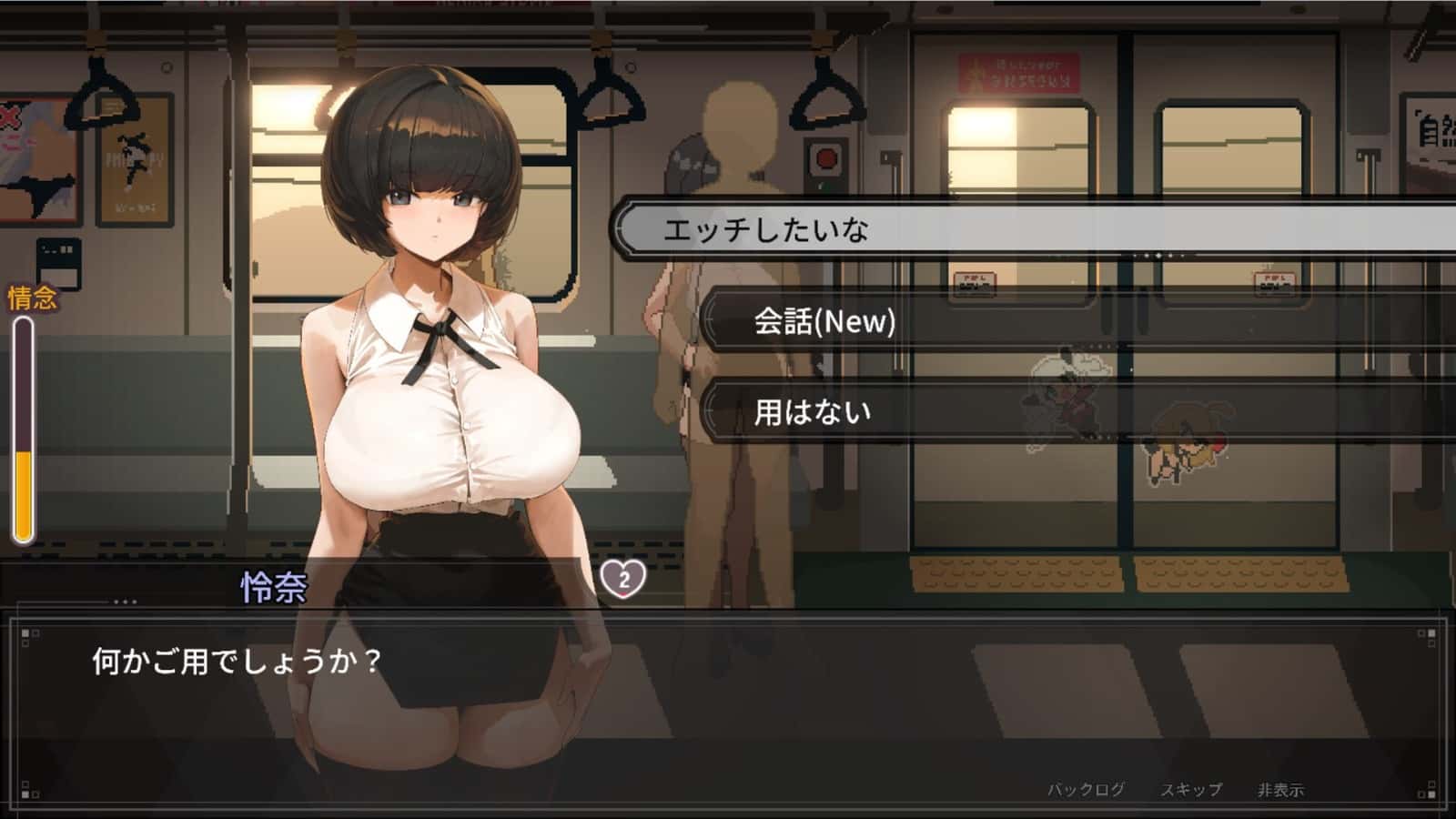 视觉数据2